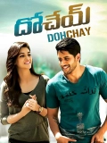 Dohchay (Vidroh Let’s Fight Back) (2015) Dual Audio Hindi WEBRip