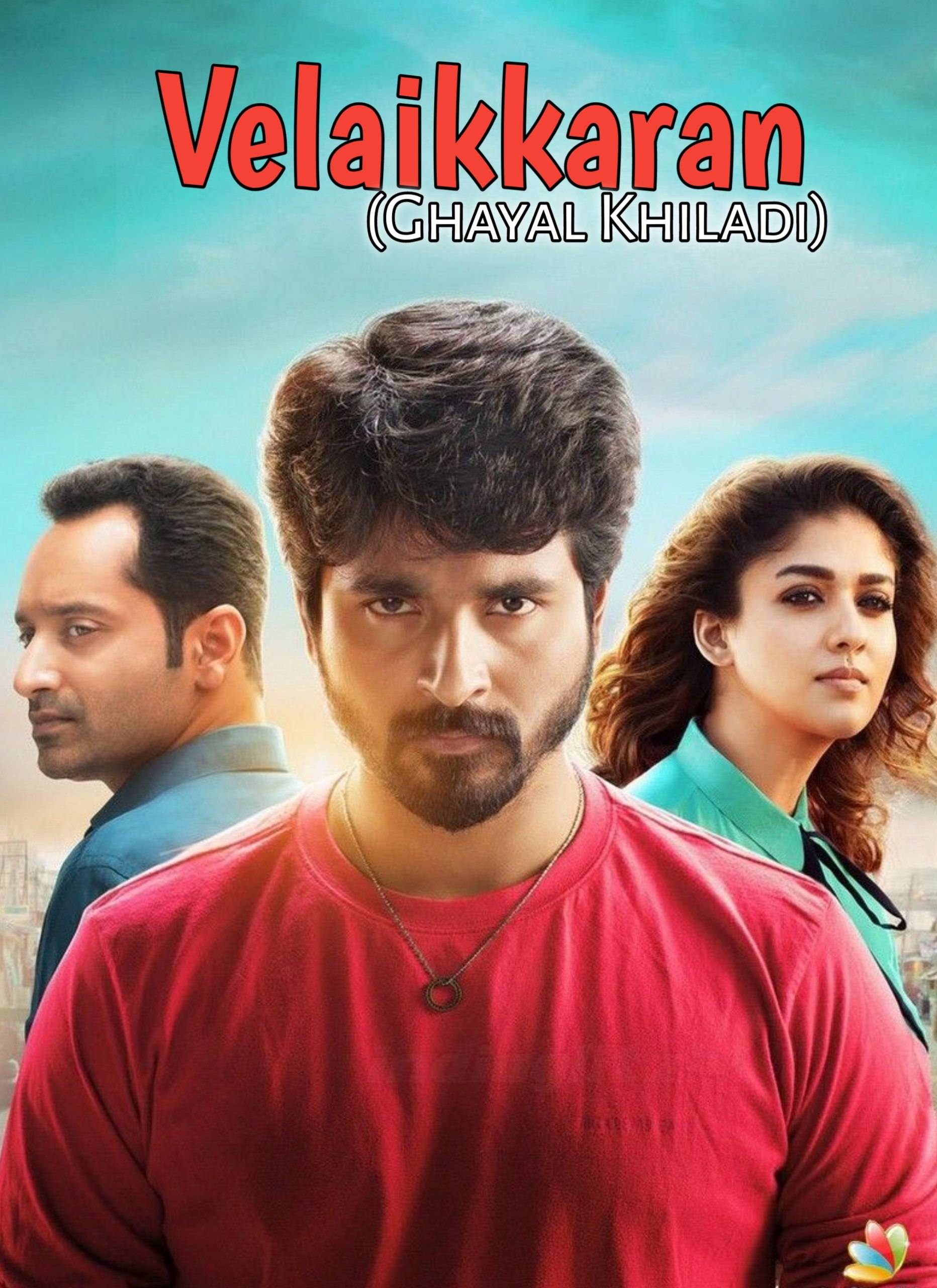 Velaikkaran-Ghayal-Khiladi-2017-Hindi-Tamil-Dual-Audio-UnCut-Movie-HD-ESub