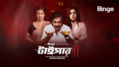 Tiger (2024) Bangla Binge S01 WEB-DL