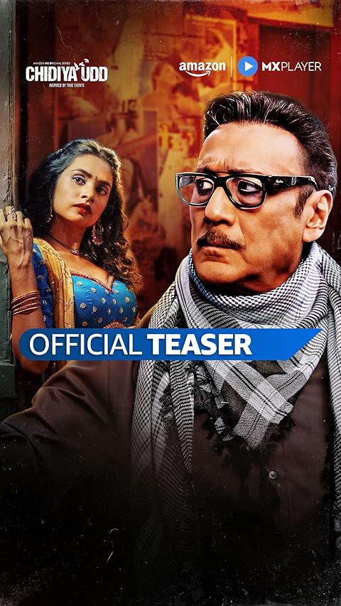 Chidiya Udd (2025) Season 1 (Amazon Prime)