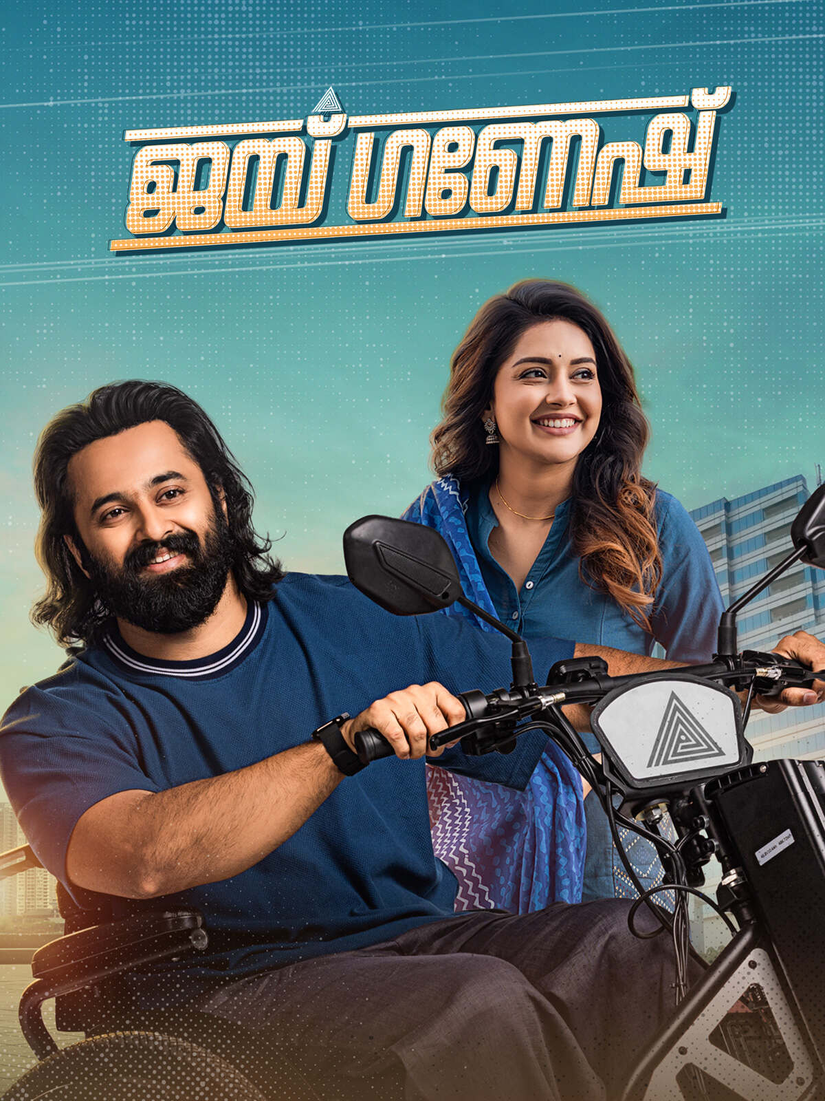 Jai-Ganesh-2025-Hindi-Malayalam-Dual-Audio-UnCut-South-Movie-HD-ESub