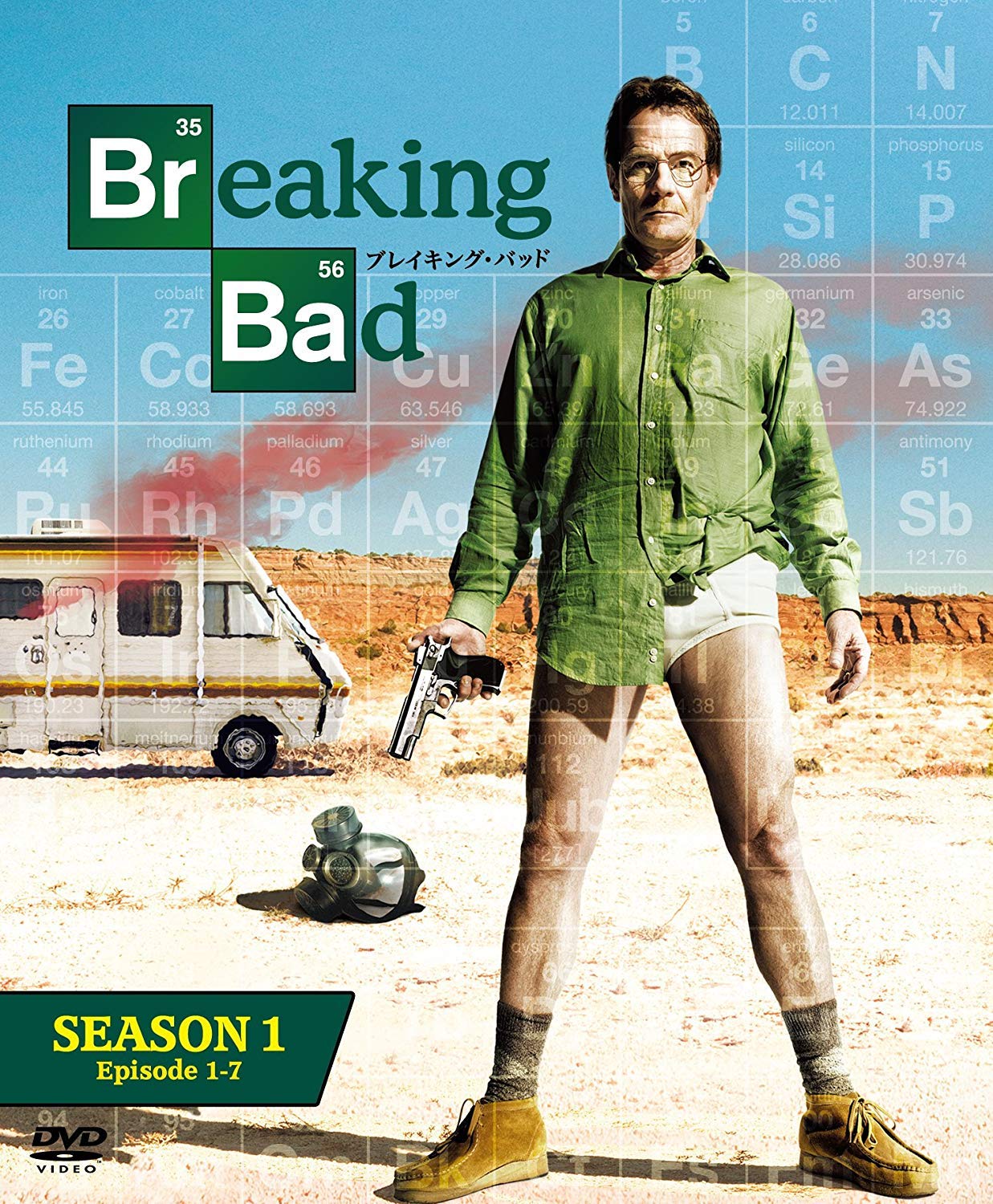 Breaking Bad S1 (2008) {Hindi + English} Dual Audio Complete BluRay HD ESub