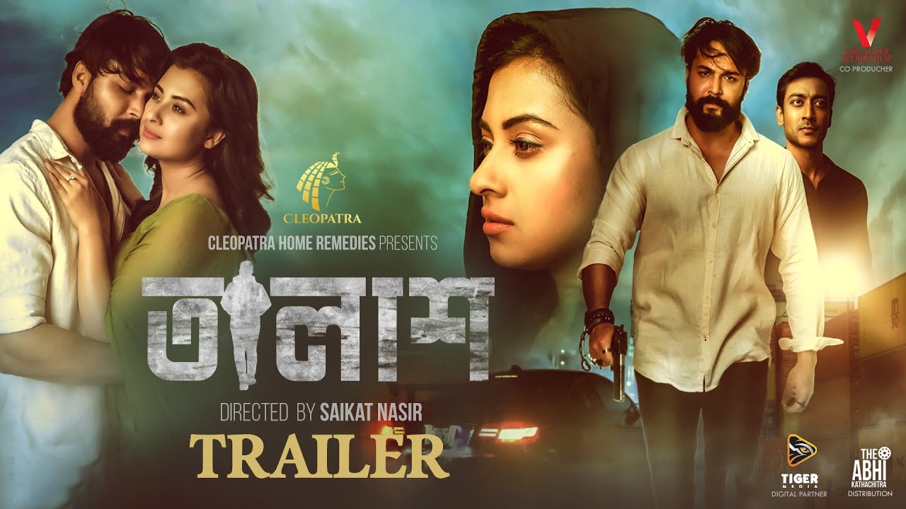 Talash (2022) Bengali WEBRip