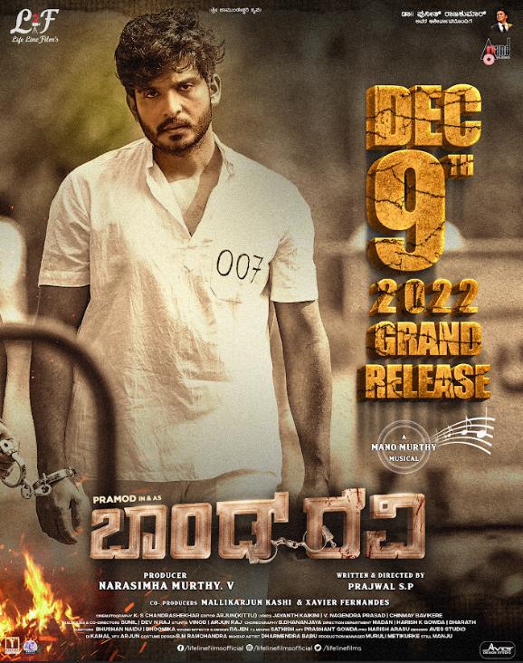 Bond Ravi (2022) Hindi Dubbed