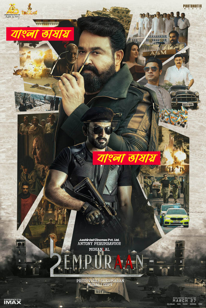 L2 Empuraan (2025) Bengali Dubbed Movie Download