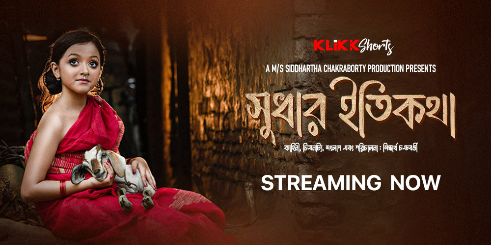 Sudhar Itikatha (2025) Bengali Klikk WEB-DL 720p 1080p Download