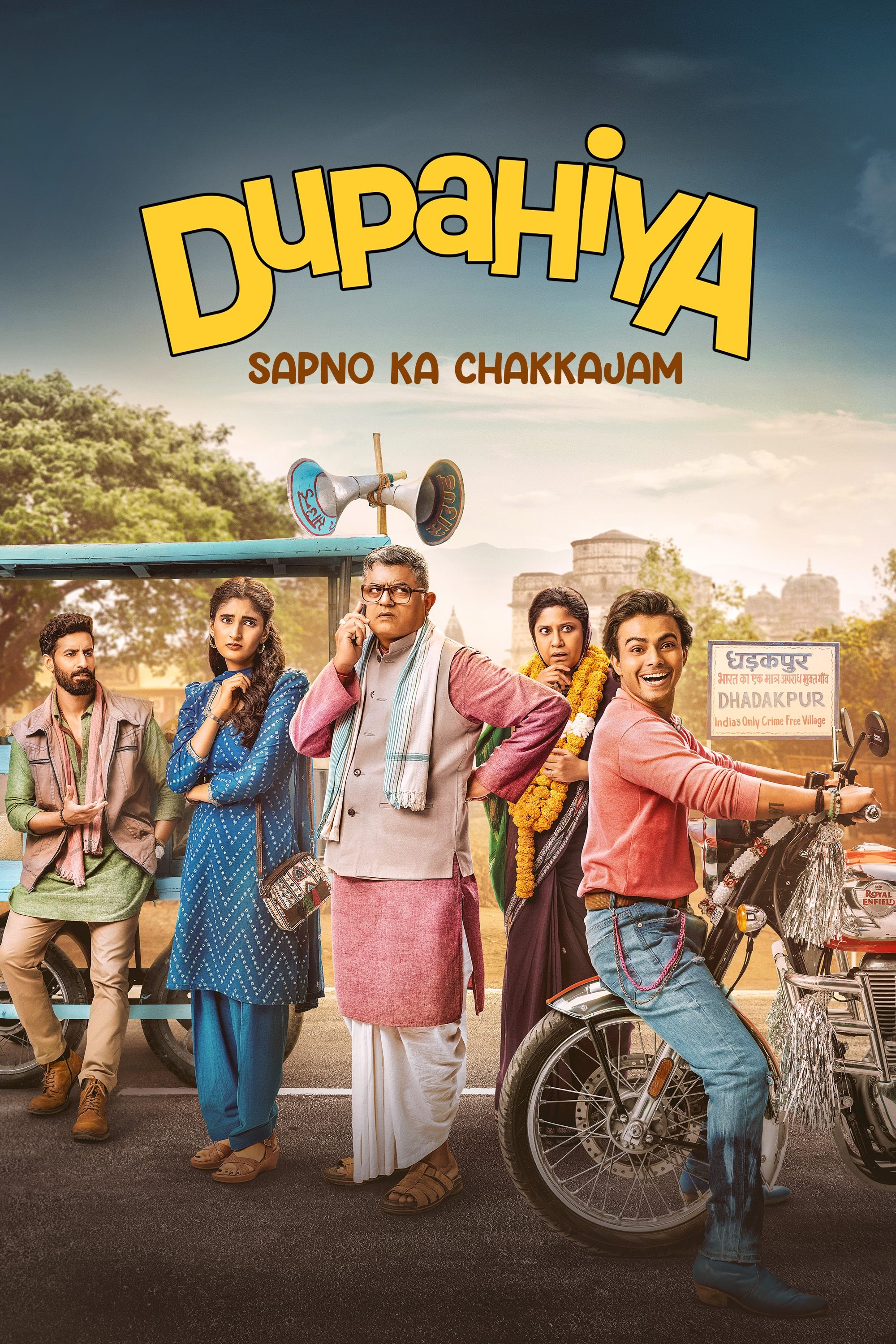 Dupahiya (2025) S01 Complete WEB-DL [Hindi DD5.1] 1080p 720p & 480p [x264/HEVC] HD | ALL Episodes [PrimeVideo Series]