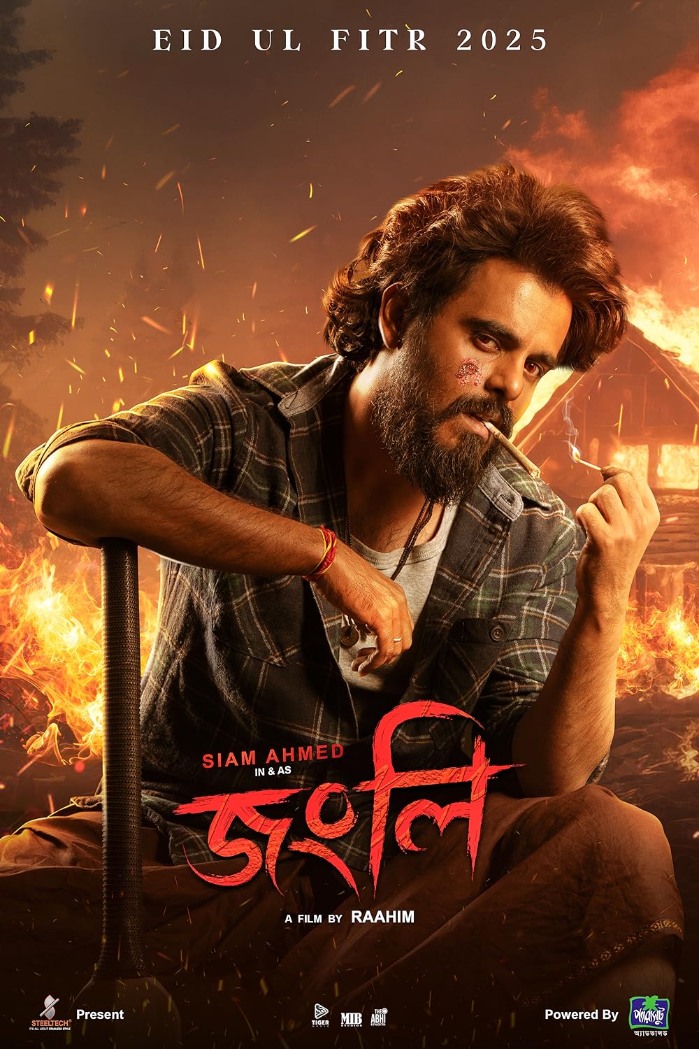 Jongli Full Movie 2025