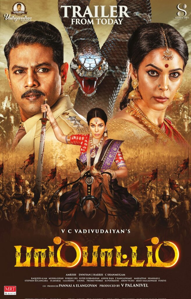 Naagmati-2023-South-Hindi-Dubbed-Full-Movie-HDTv