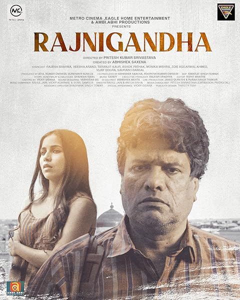 Rajnigandha (2021)