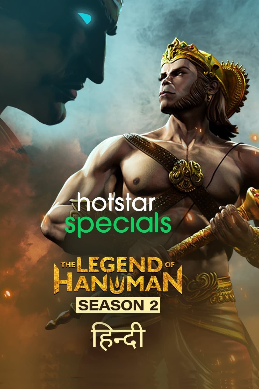 The Legend of Hanuman (2021) Season 2 Hindi Completed Web Series HD ESub