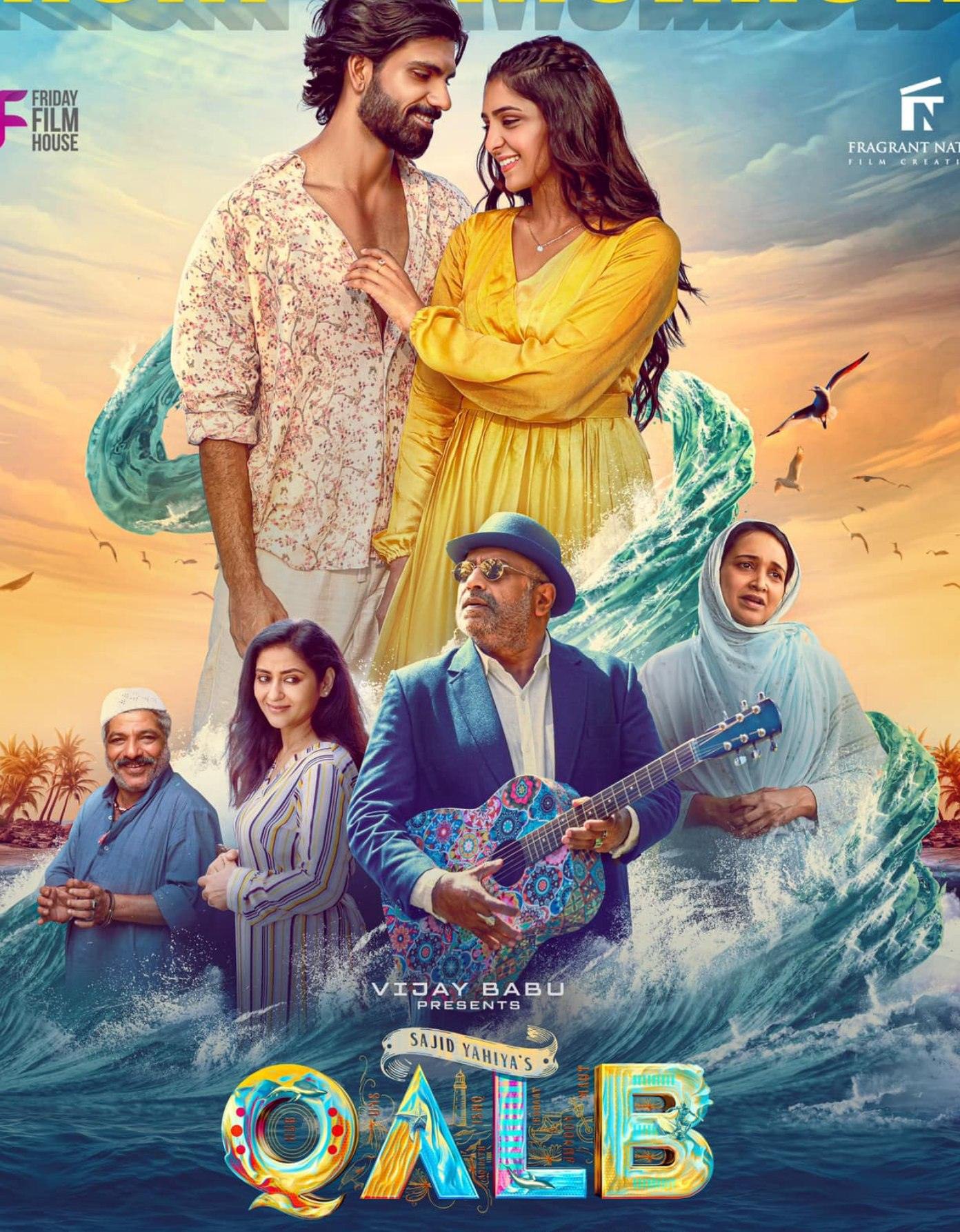 Qalb (2024) (Hindi + Malayalam) Dual Audio UnCut South Movie HD ESub 1Click Download