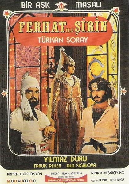 Ferhat ile Sirin (1978) Hindi Dubbed