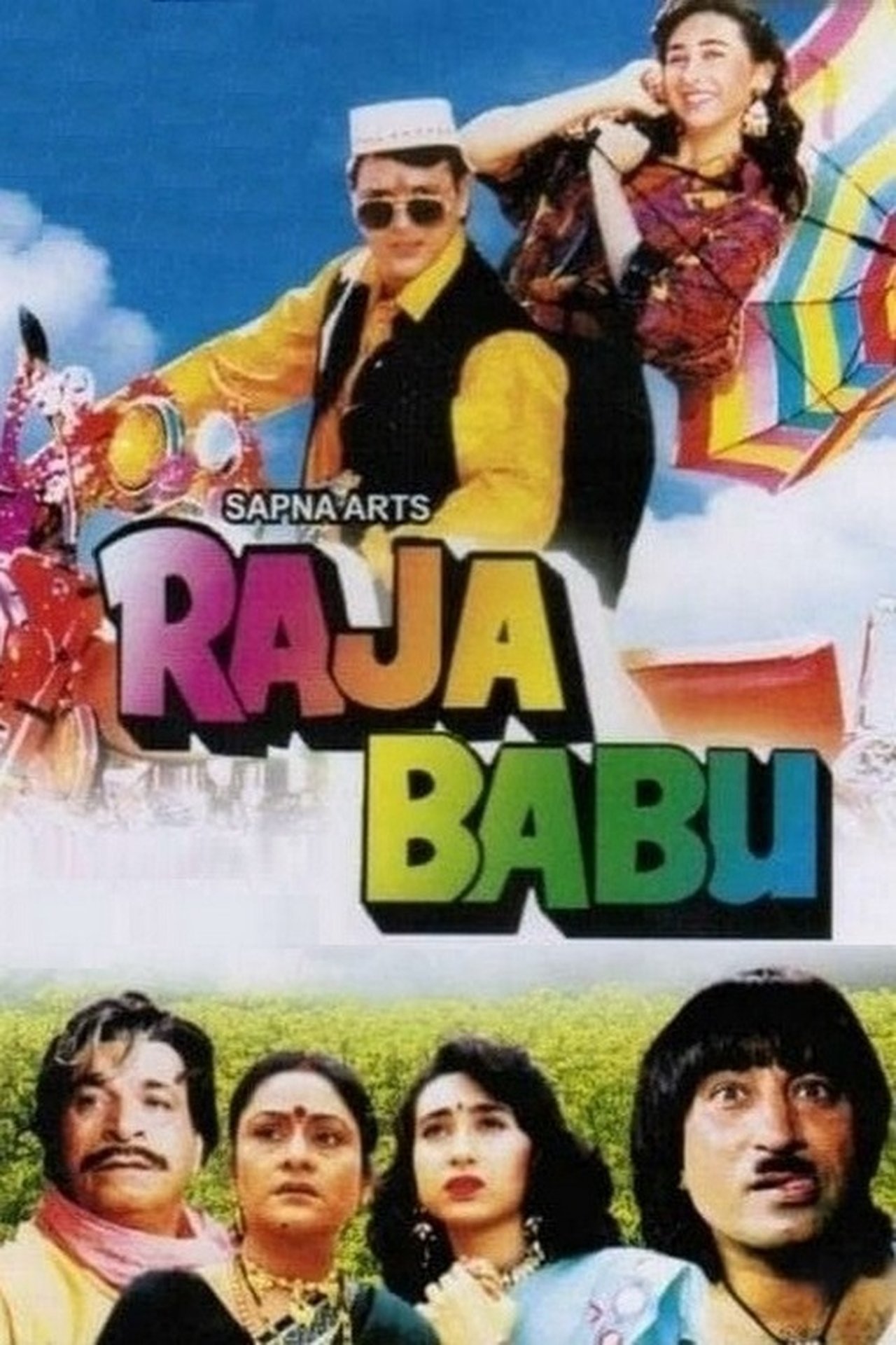 Raja Babu (1994) 1080p | 720p | 480p WebRip [Hindi (हिन्दी)] DD5.1 ESub