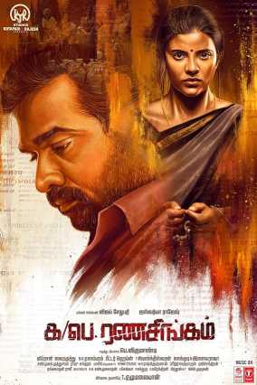 Ka Pae Ranasingam (2020) Hindi Dubbed