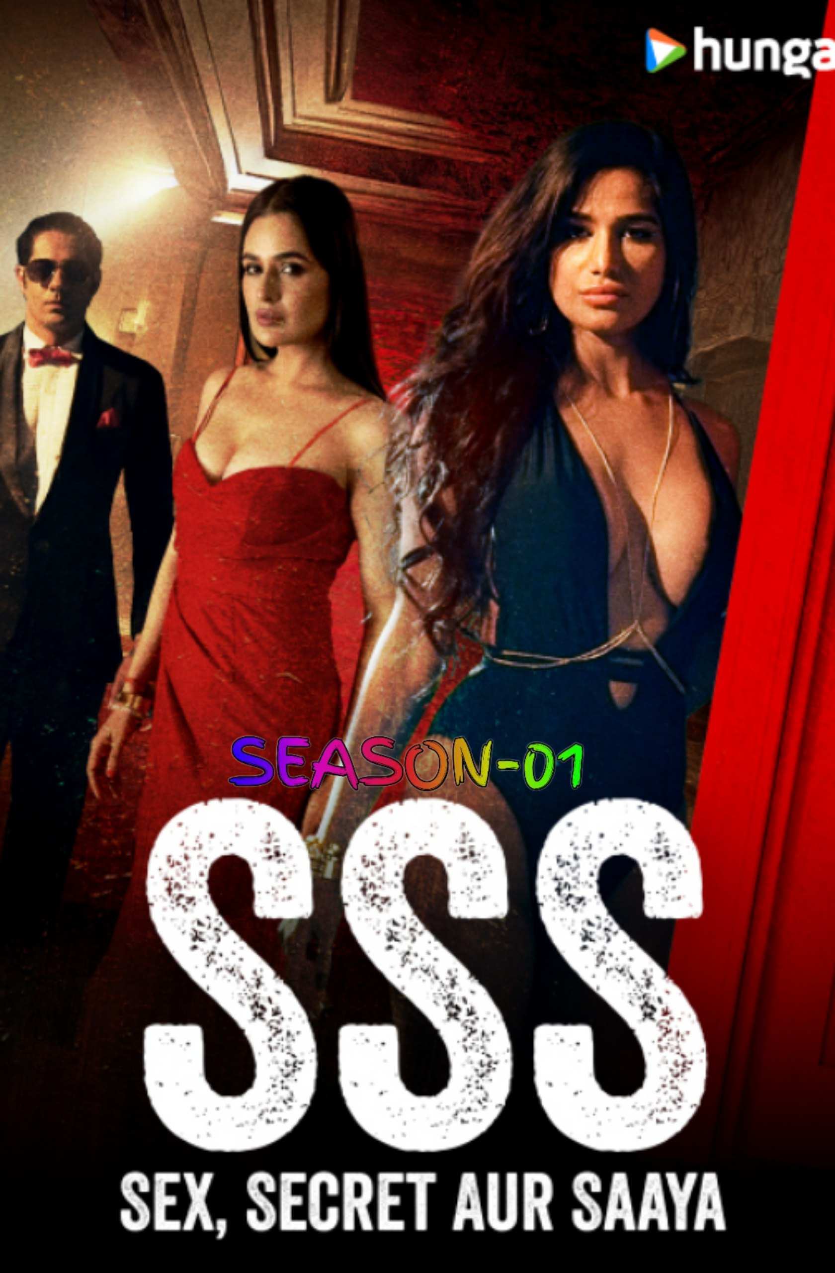 Download SSS – Sex Secret Aur Saaya (2024) Hindi Completed Web Series HEVC 