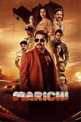 Marichi (2023) Marathi Dubbed