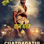 Chatrapathi (2024) Bengali Dubbed WEBRip