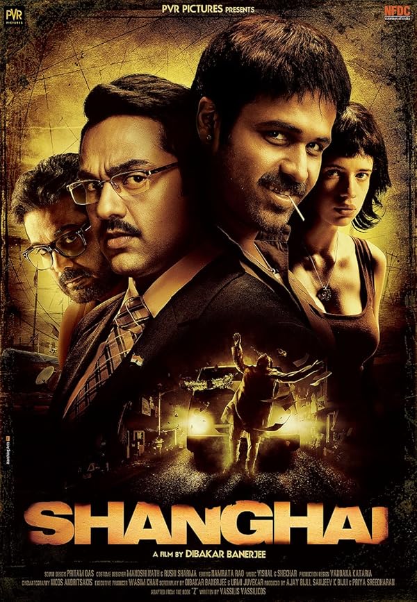 Shanghai (2012)