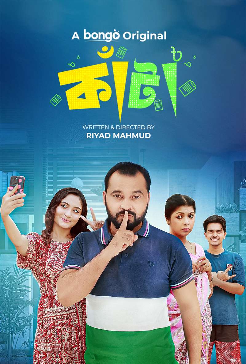 Kata (2024) Bengali WEBRip