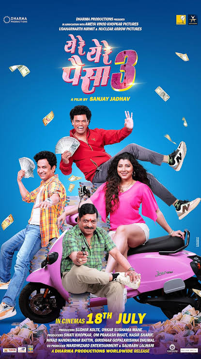 Yere Yere Paisa 3 (2025) Marathi