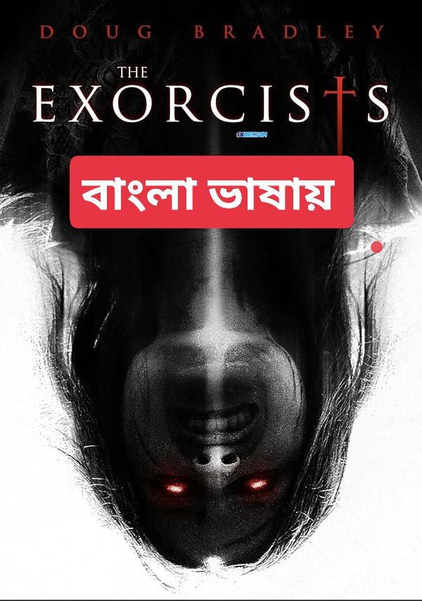 The Exorcists (2023) Bengali Dubbed  WEBRip