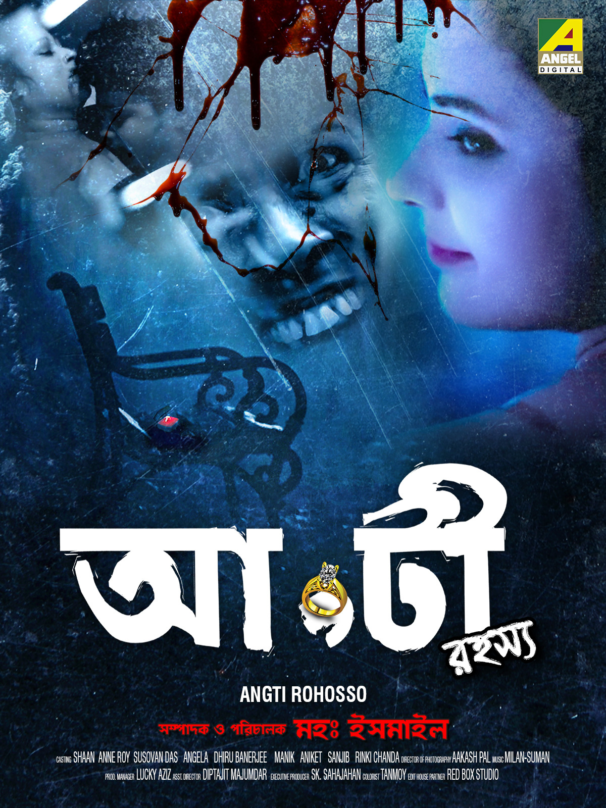 Angti Rohosso (2018) Bengali WEB-DL