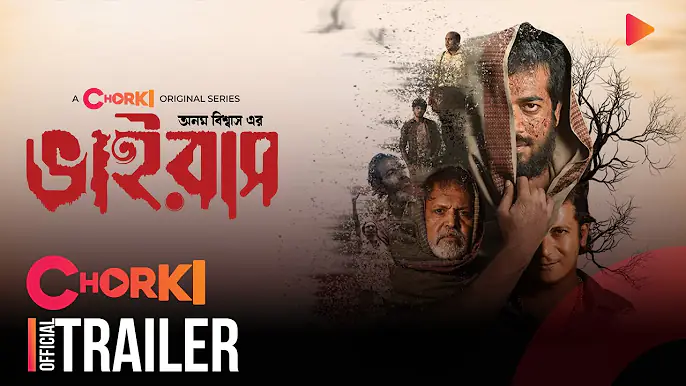 Virus (2023) Bengali Chorki  S01 WEB-DL – 480P | 720P | 1080P – x264 – 300MB | 750MB – Download