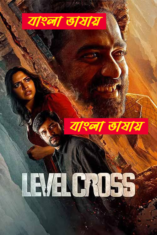 Level Cross (2024) Bengali Dubbed