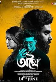 Athhoi (2024) Bengali CamRip