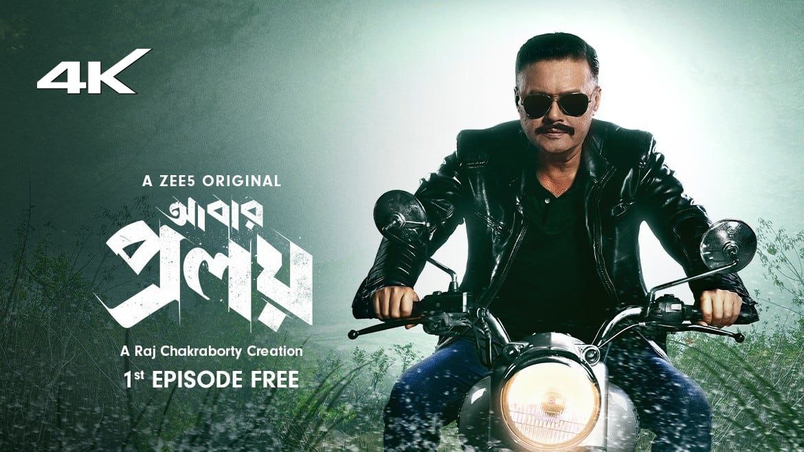 Abar Proloy (2023) Bengali Zee5 WEB-DL – 480P,720P, 1080P & 4K GDRIVE Download