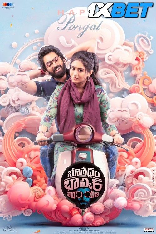 Bhoothaddam Bhaskar Narayana (2024) Hindi HQ Dubbed [HDTS] - 480p 720p & 1080p | Full Movie