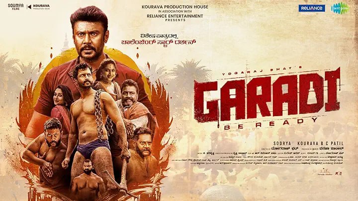 Garadi(2013) Kannada WEB-DL