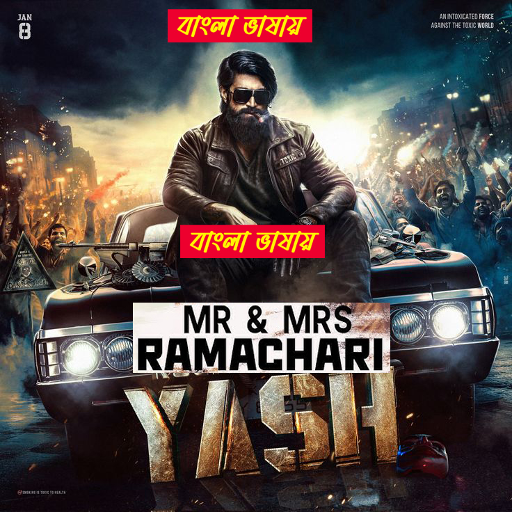 Mr & Mrs Ramachari (2024) Bengali Dubbed WEBRip