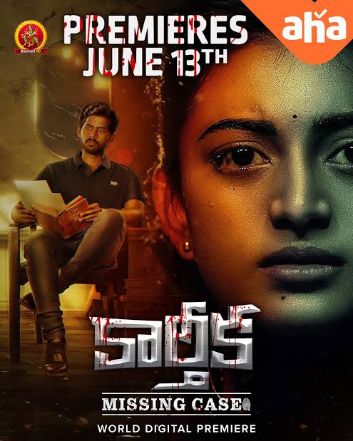 Karthika Missing Case (2025) Telugu
