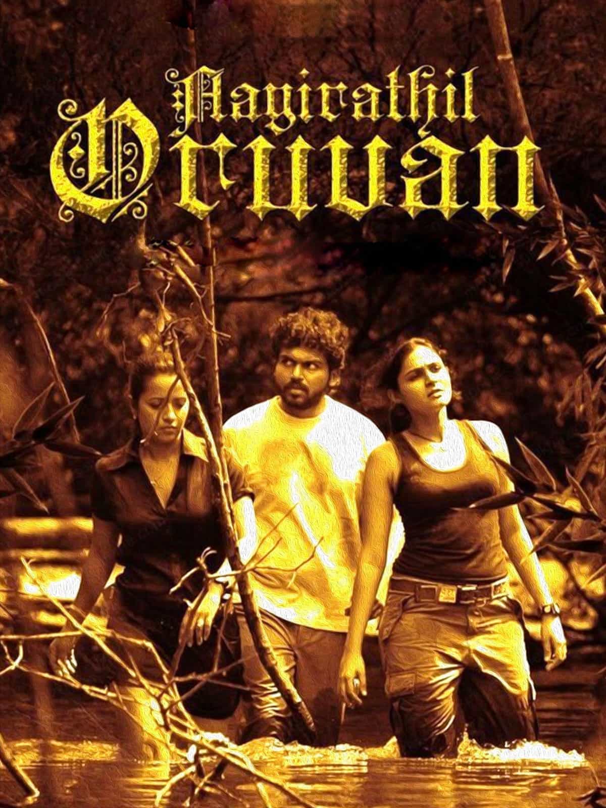 Aayirathil Oruvan (2010) Dual Audio [Hindi & Tamil] Full Movie HD ESub