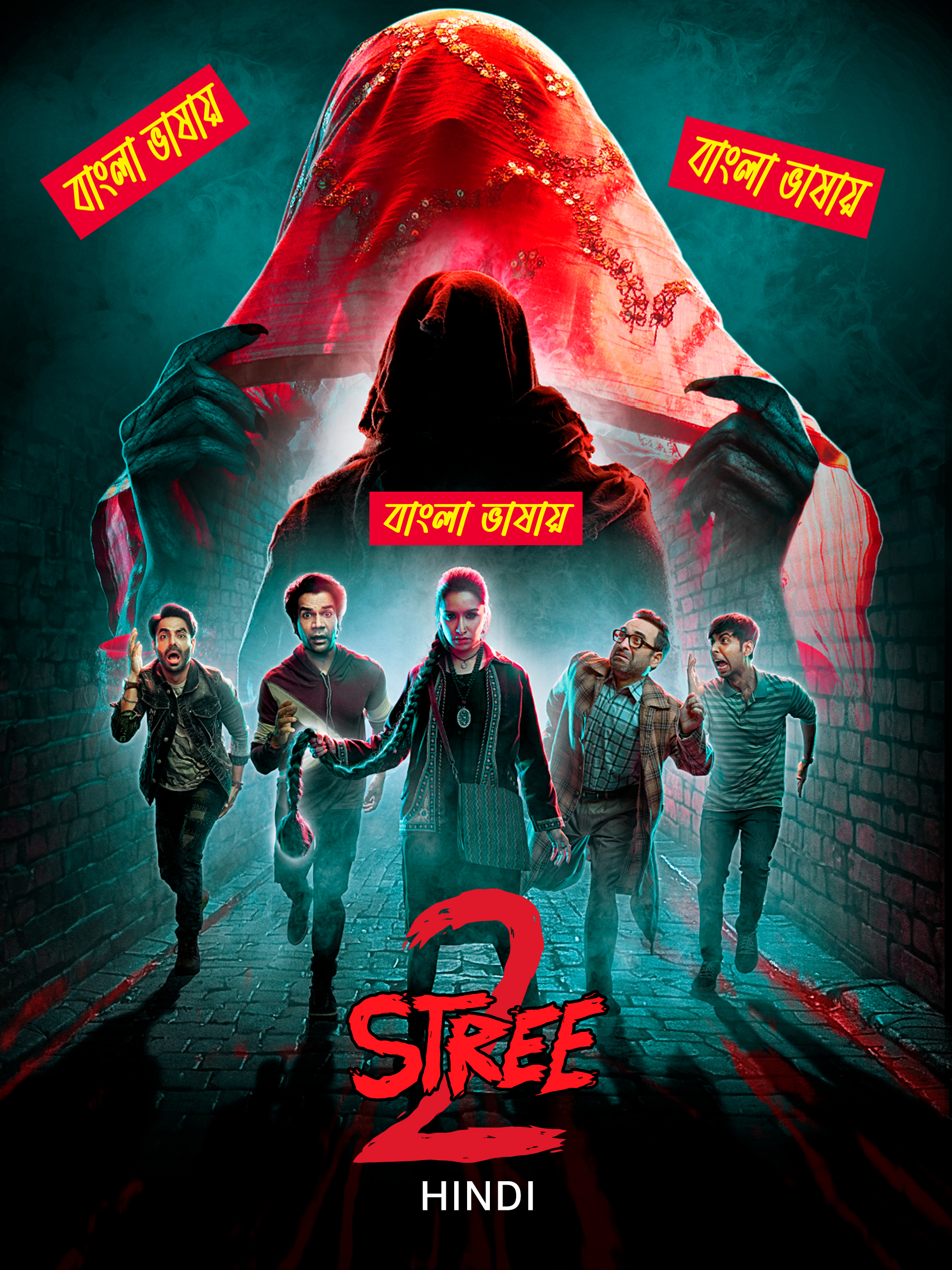 Stree 2 (2024) Bengali Dubbed WEBRip