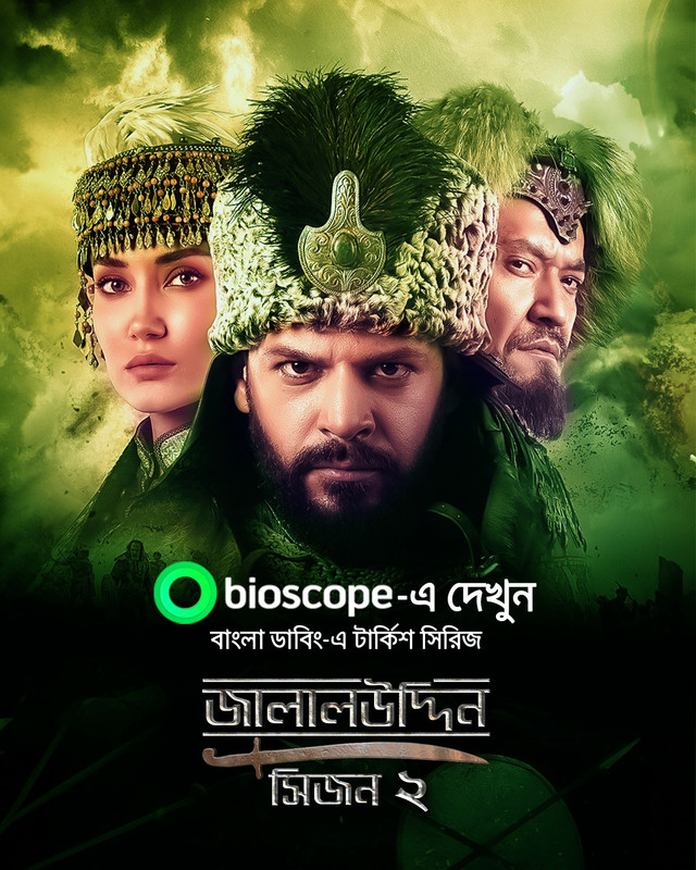 Jalaluddin (2023) S02 Bengali Dubbed ORG WEB-DL