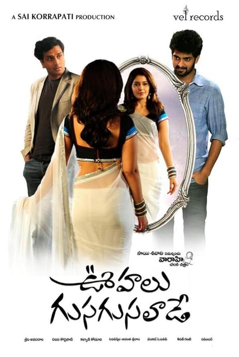 Oohalu Gusagusalade (2014) Hindi Dubbed