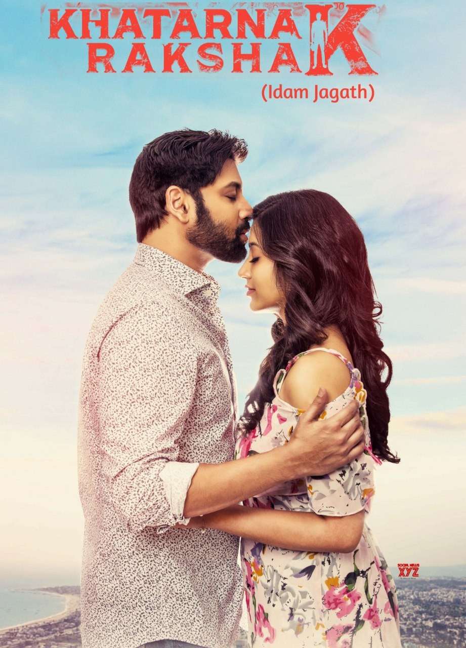 Khatarnak-Rakshak-Idam-Jagath-2023-South-Hindi-Telugu-Dual-Audio-UnCut-Full-Movie-HD-ESub-(www.filmysky.in)