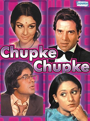 Chupke Chupke (1975)