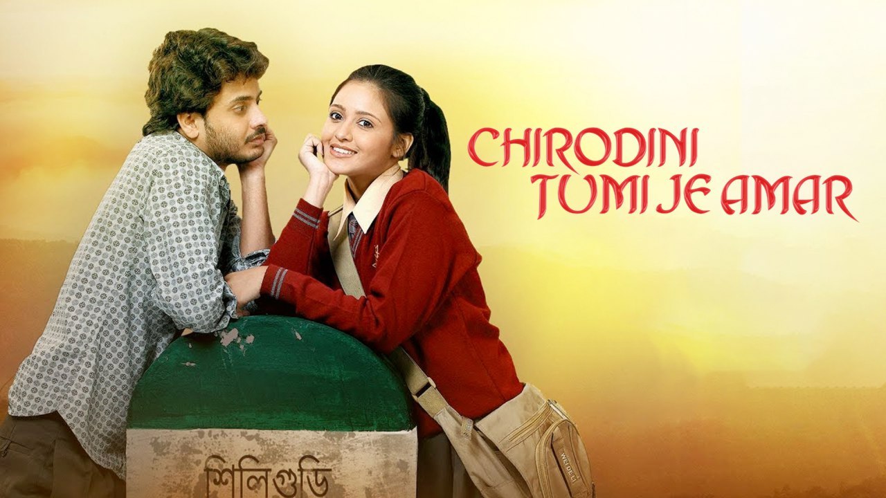 Chirodini Tumi Je Amar (2023) Bengali AMZN WEB-DL