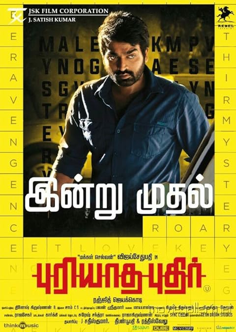 Puriyaatha Puthir (2017) Hindi Dubbed