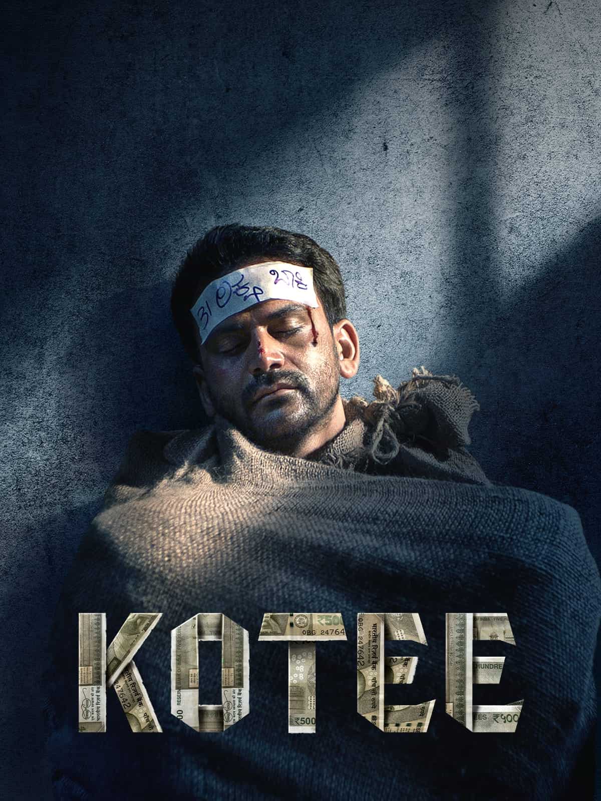 Kotee (2024) Dual Audio [Hindi + Kannada] Full Movie HD ESub