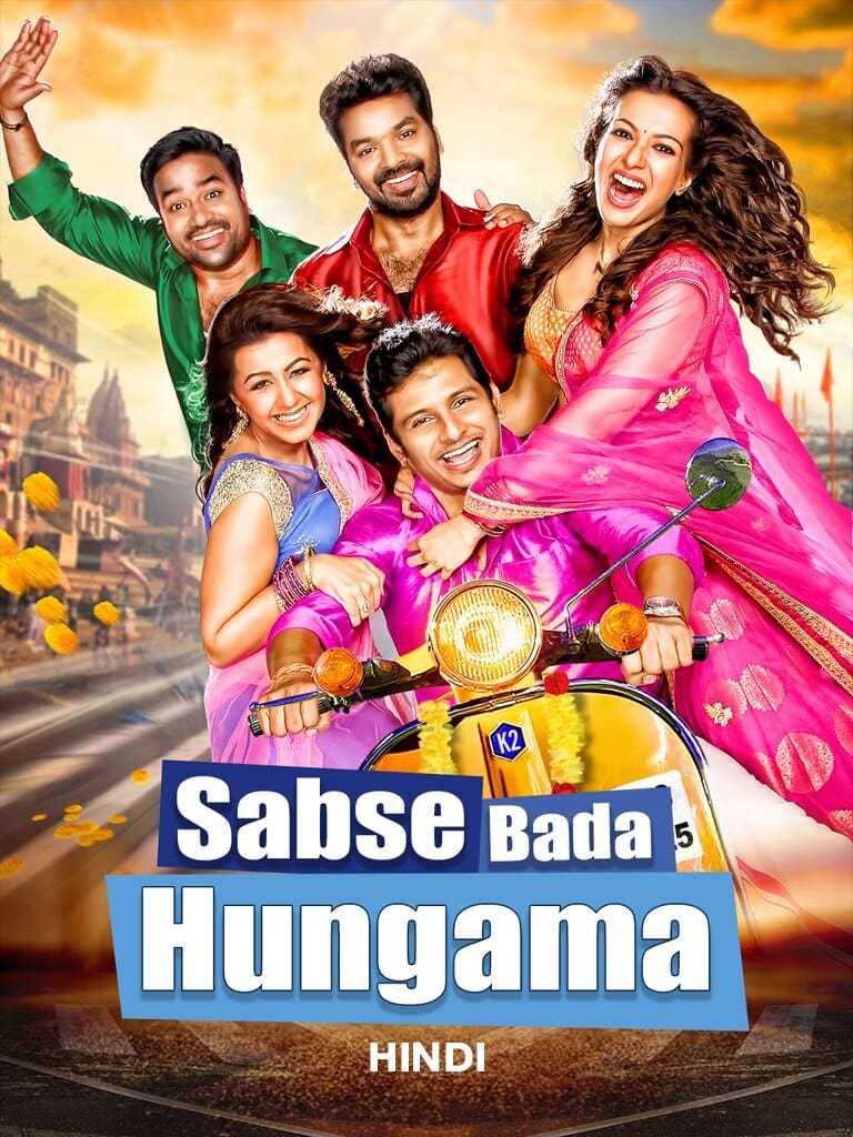 Sabse Bada Hungama (Kalakalappu 2) 2018 Full Movie HD ESub