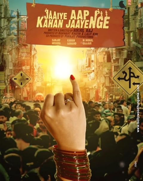 Jaaiye Aap Kahan Jaayenge (2023)