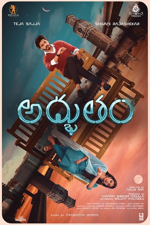 Adbhutham (2021) Hindi Dubbed