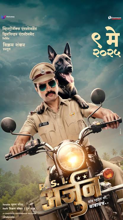 PSI Arjun (2025) Marathi