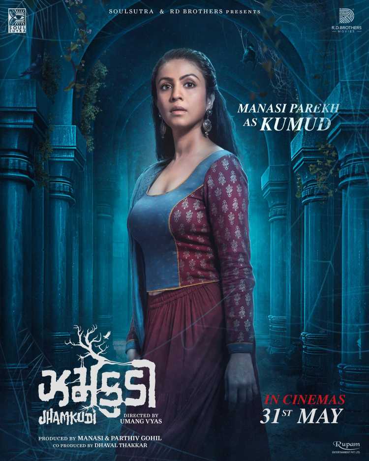 Jhamkudi (2024) Gujarati & Hindi Dubbed