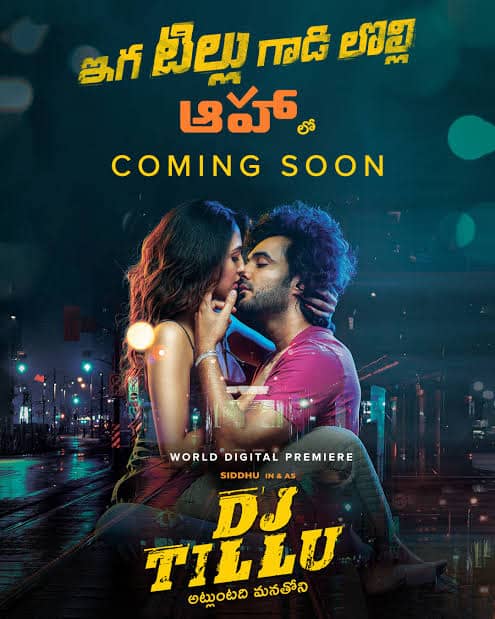 DJ-Tillu-2022-South-Hindi-Dubbed-Full-Movie-UnCut-HD-ESub